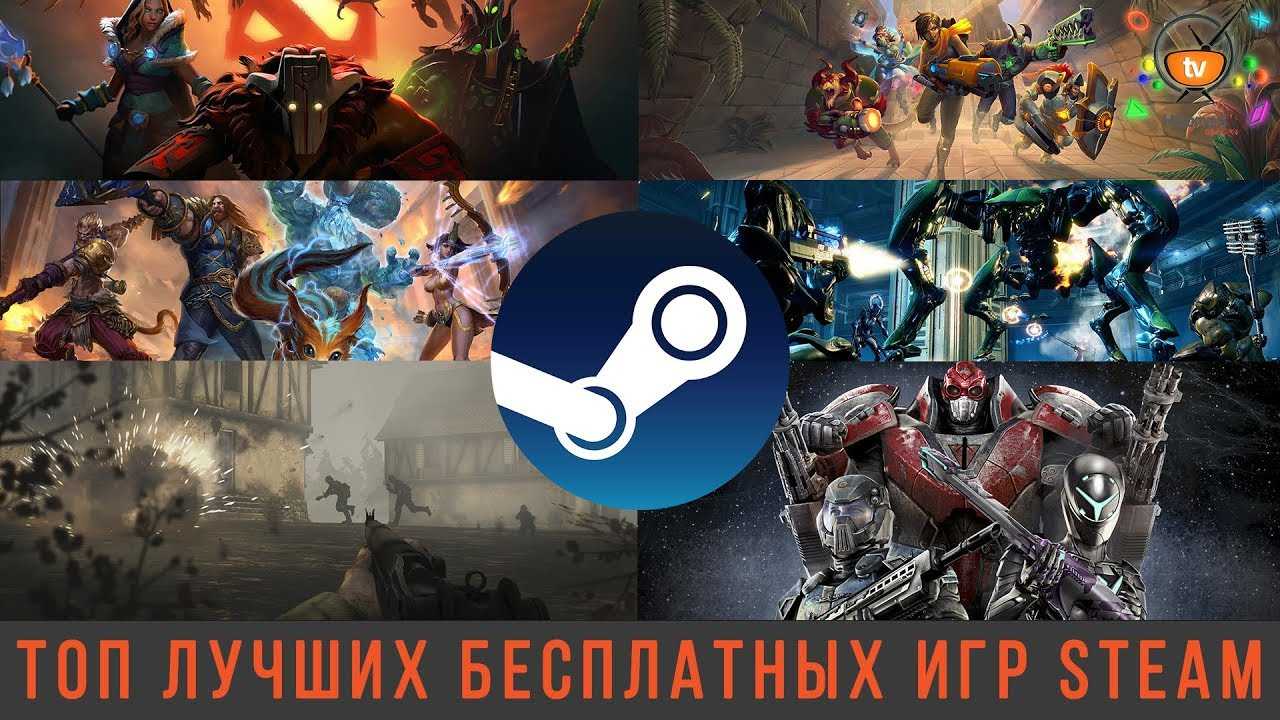 Исследование феномена free-to-play игр - progamer.ru