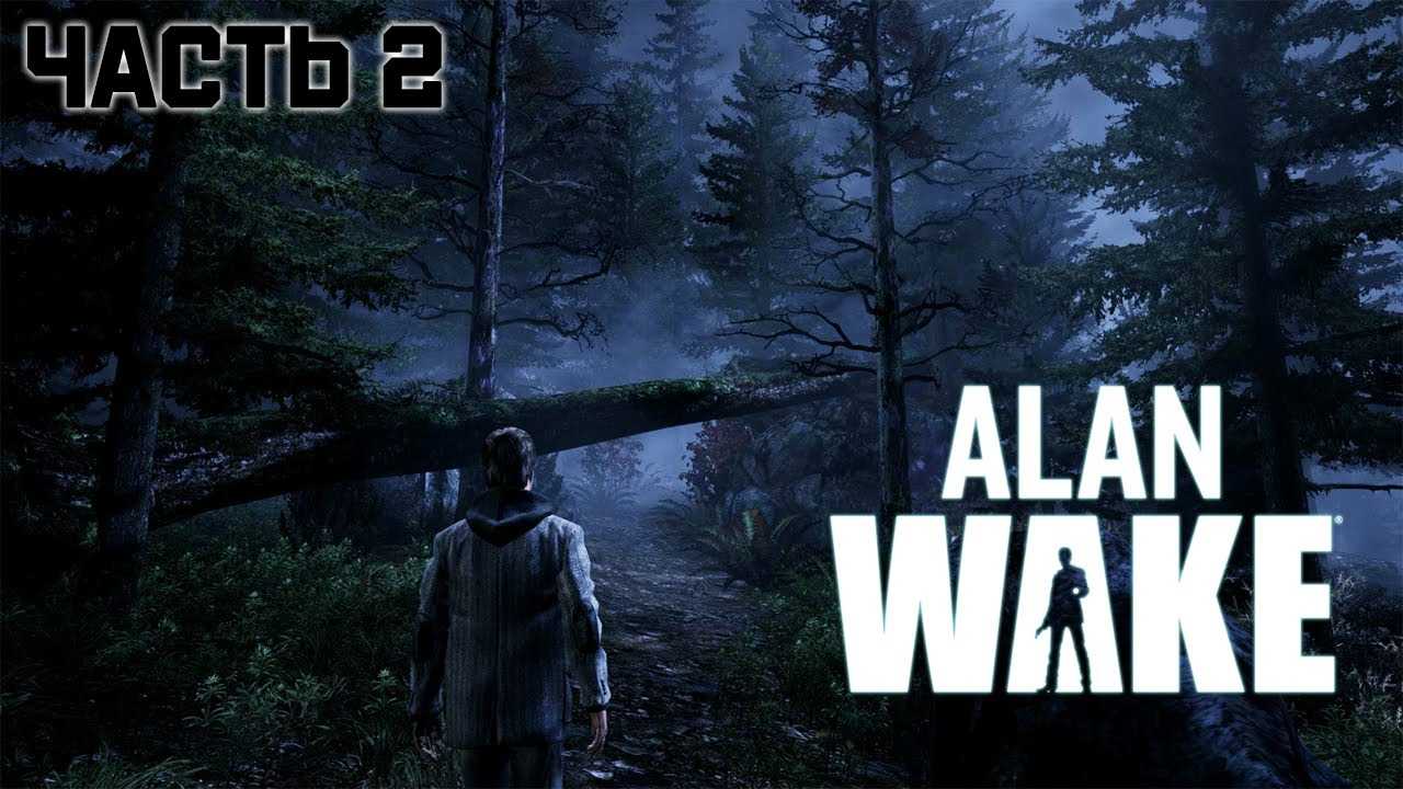Alan wake remastered collectibles guide –  episode 1: nightmare