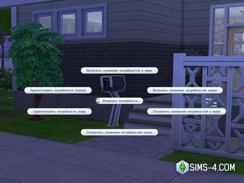 The sims 3 – моды, расширения, коды, описание и советы
