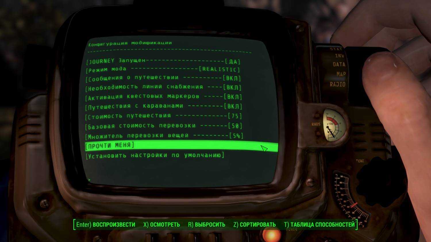 Fallout 4 консольные команды для завершения квеста фото 64