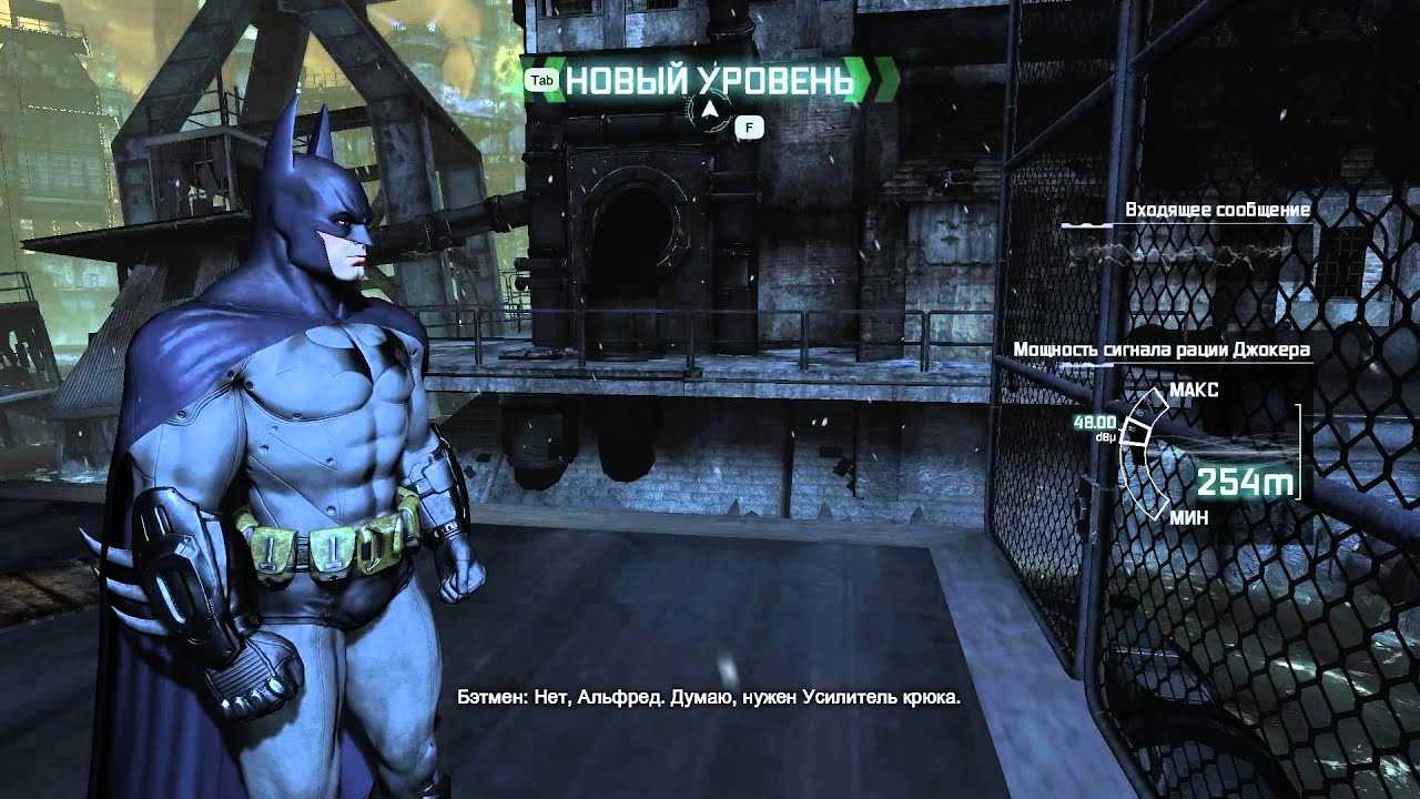 Прохождение игры batmen. Аркхем Сити 4 часть. Бэтмен Аркхем Сити прохождение. Прохождение Бэтмена Arkham. Бэтмен Аркан Сити.