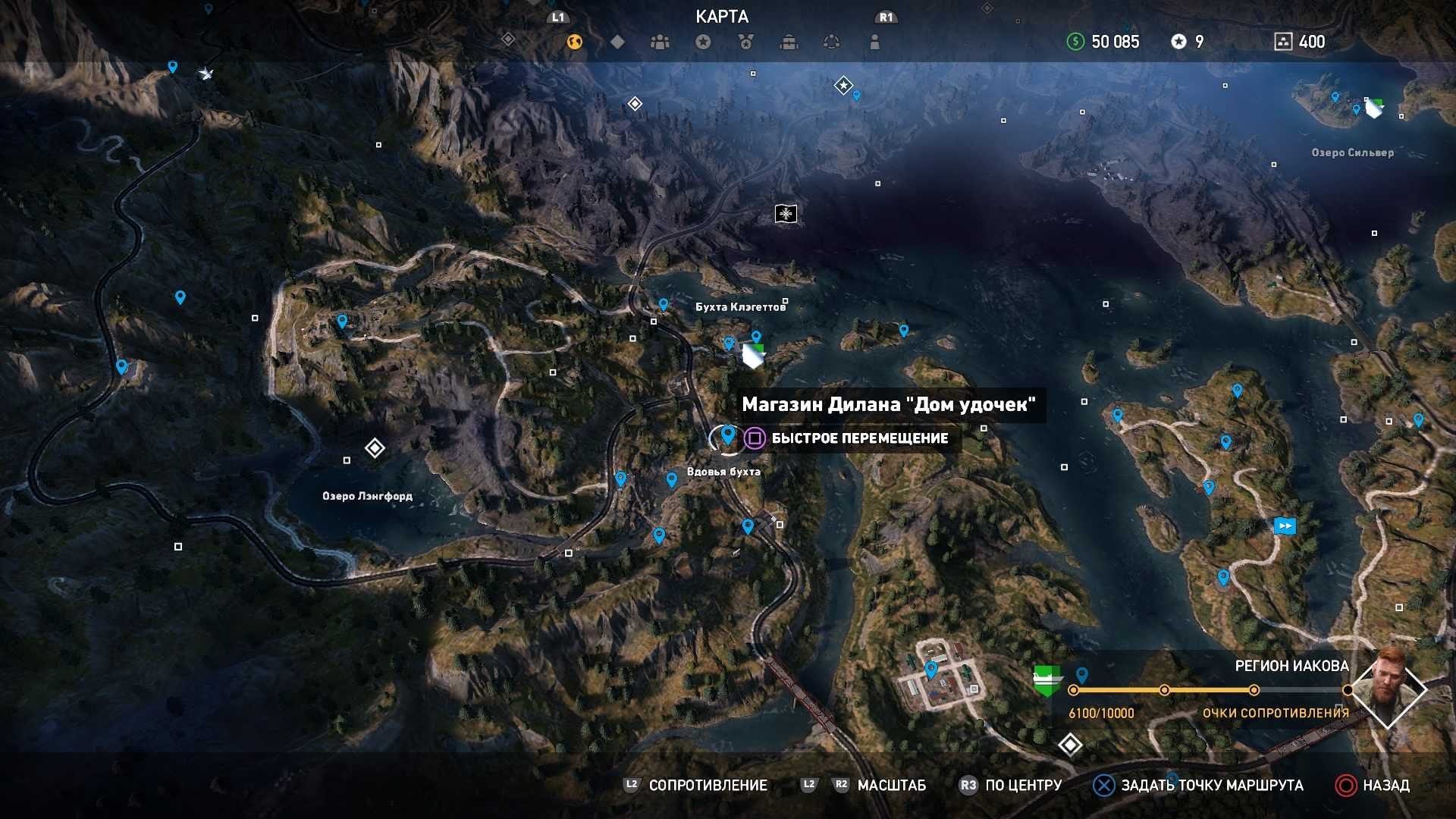 Far cry 5 как получить удочку и отправиться на рыбалку