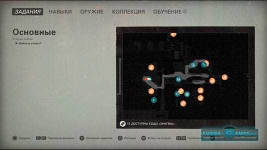 Wolfenstein 2: прохождение, читы и коды