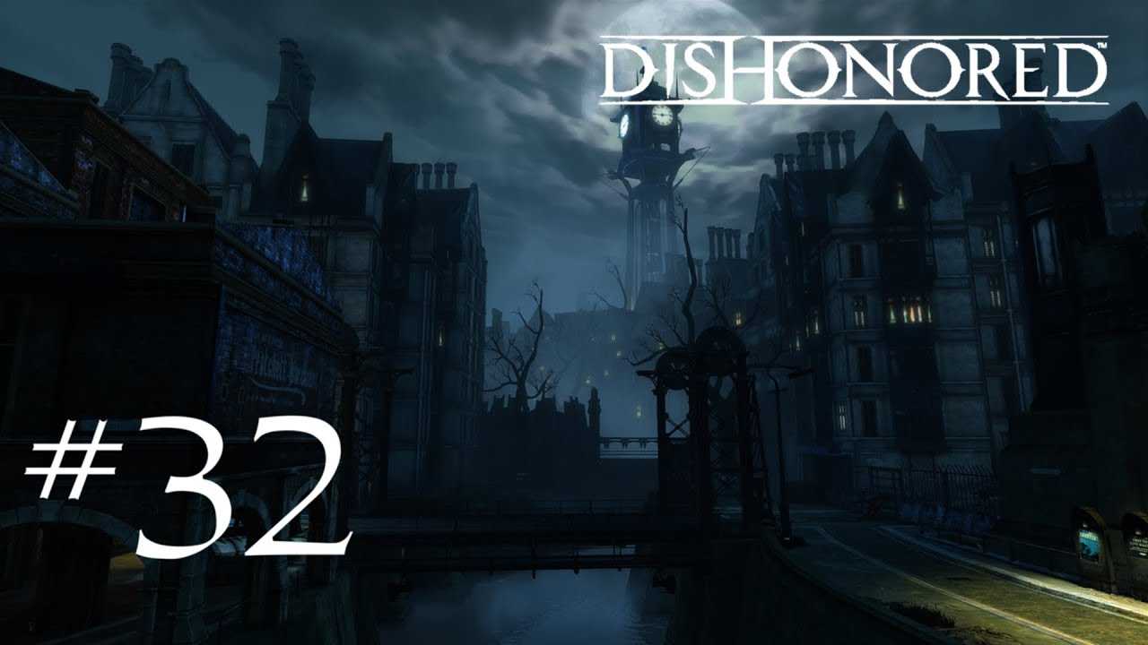 Прохождение dishonored: общие советы. прохождение игры dishonored как убить старую ветошь
