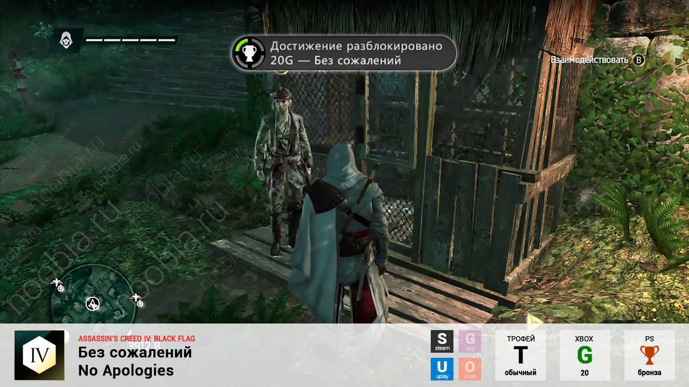 Assassin’s creed odyssey: где найти и как убить культистов? – gamefans.ru