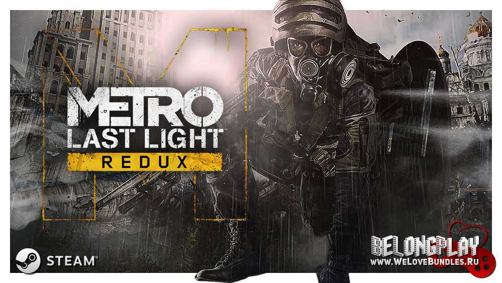 Метро ласт лайт стим. Metro Redux коллекционка. Коллекционное издание метро ласт Лайт. Коллекционное издание метро 2033. Metro Redux Collectors Edition.