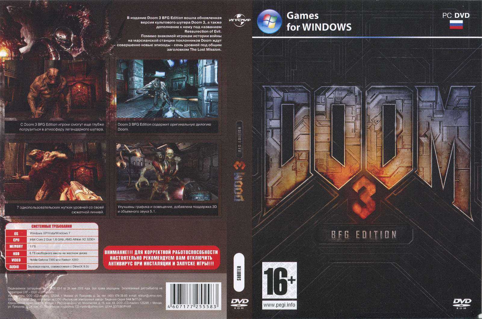 Doom 3 bfg edition стим фото 25