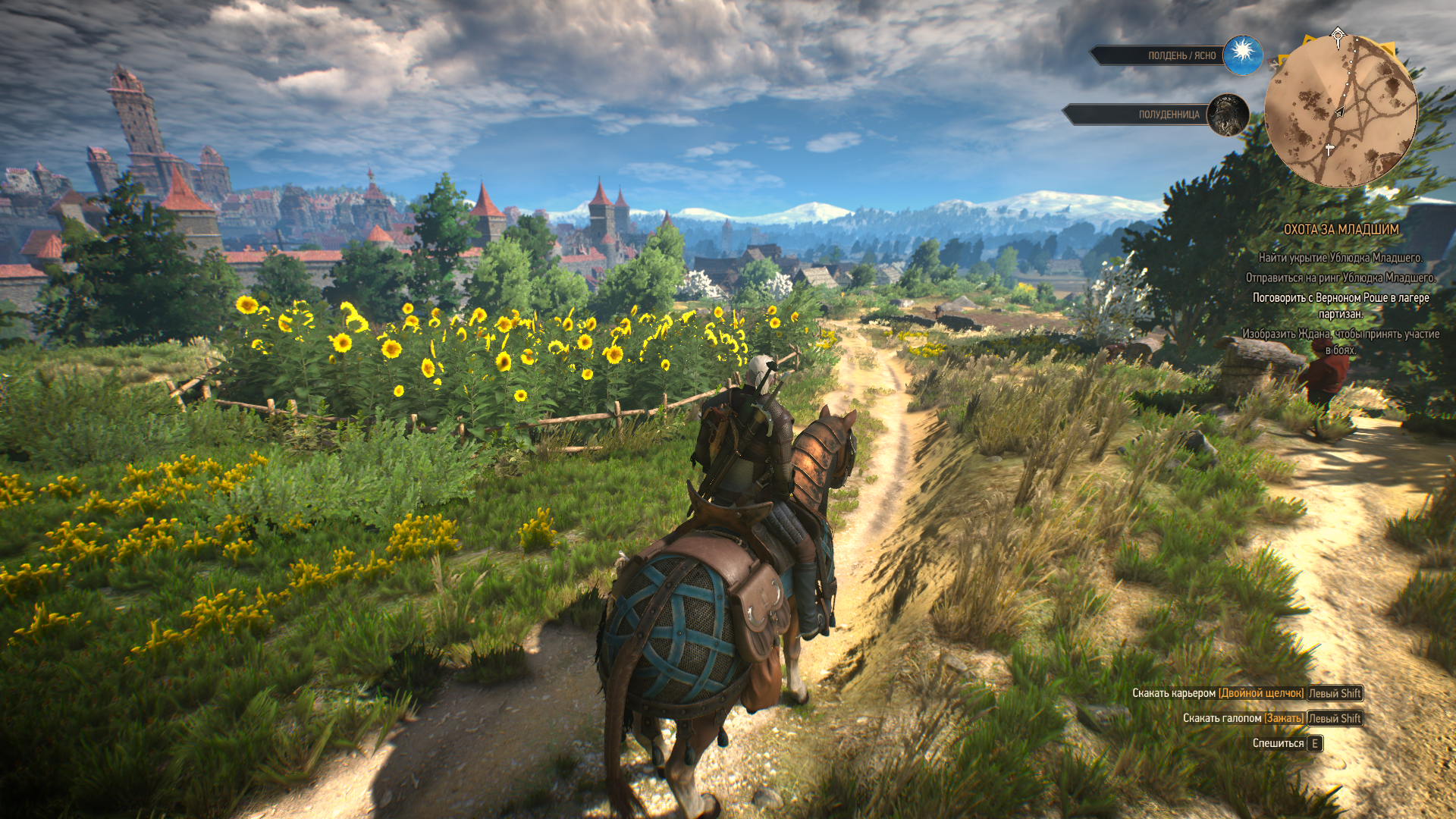 The witcher 3 at e3 фото 58
