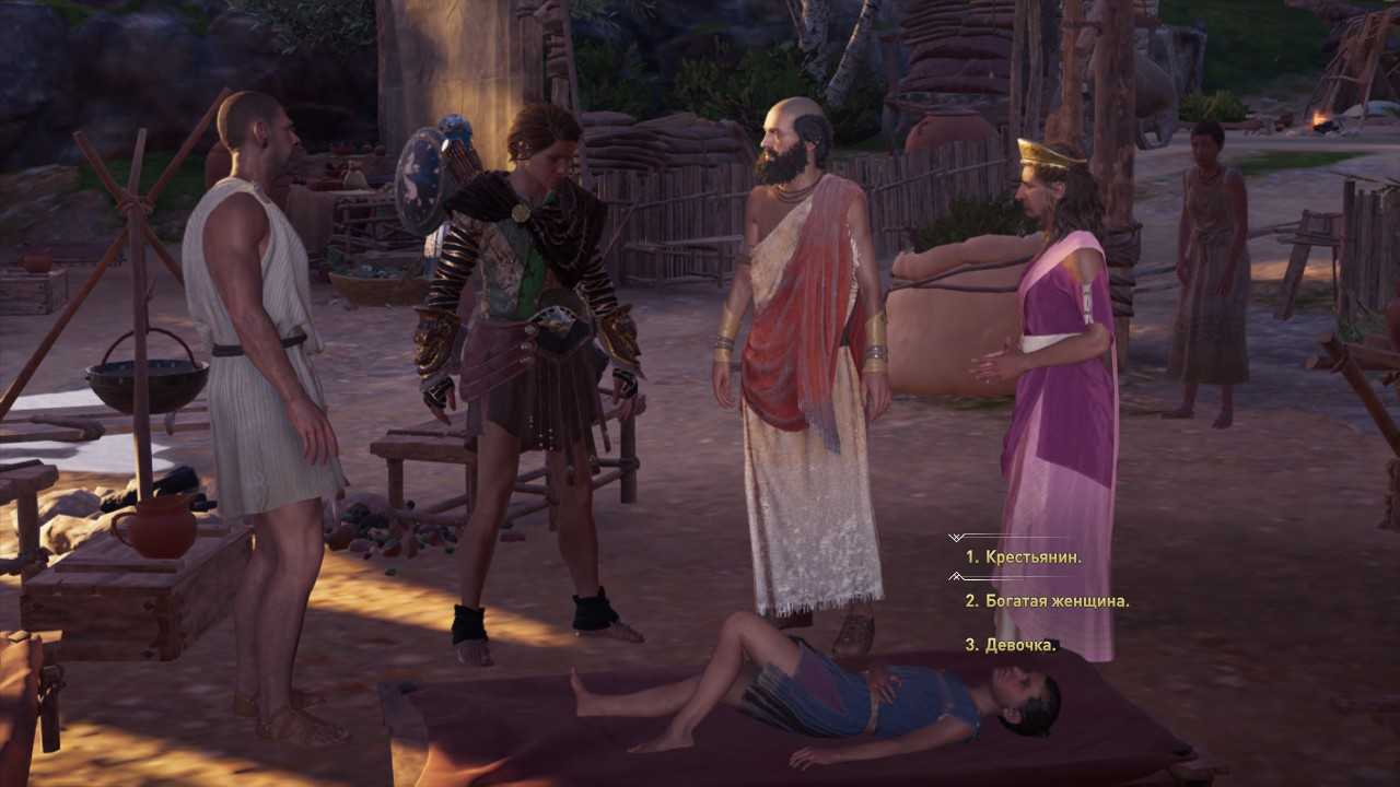 Assassins Creed Odyssey Кредо убийцы: Одиссея на 100 Регионы 9-15
