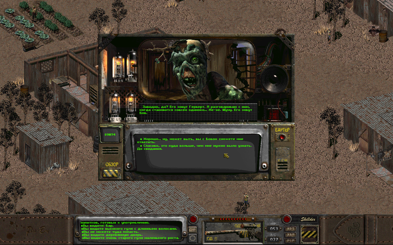 Игра fallout отзывы. Игра Fallout 2. Fallout 2 1998. Fallout 2 геймплей. Fallout 2 ПК.